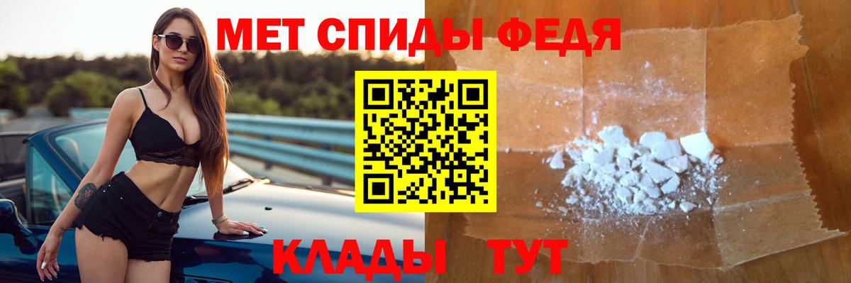 АМФЕТАМИН  Амфетамин Розовый  Вход с VPN  Рубцовск 