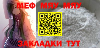 MESCALINE Бузулук