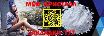 СК Будённовск