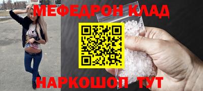 СК Будённовск