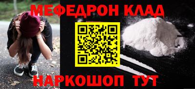 MESCALINE Бузулук