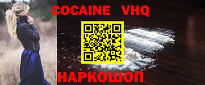 MESCALINE Бузулук