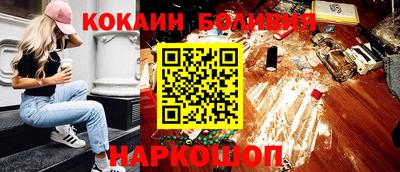 MESCALINE Бузулук