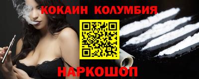 MESCALINE Бузулук