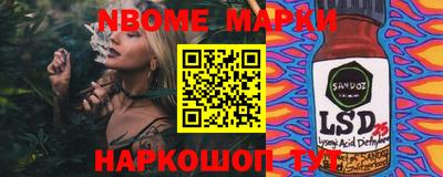MESCALINE Бузулук
