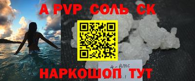 СК Будённовск