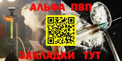 героин Бугуруслан