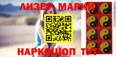 MESCALINE Бузулук