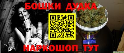 MESCALINE Бузулук