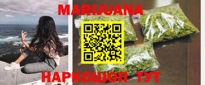 MESCALINE Бузулук