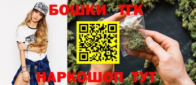 MESCALINE Бузулук