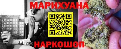 героин Бугуруслан