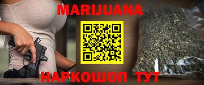 MESCALINE Бузулук