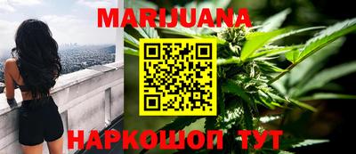 MESCALINE Бузулук