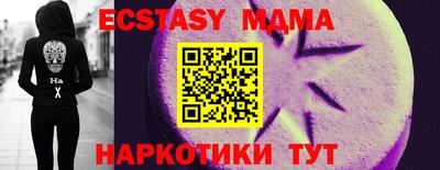 MESCALINE Бузулук