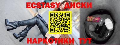 MESCALINE Бузулук