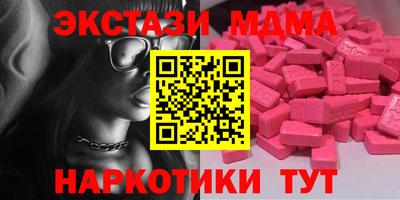 героин Бугуруслан