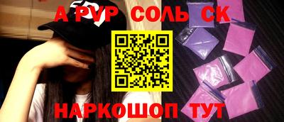 СК Будённовск