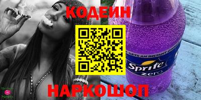 героин Бугуруслан
