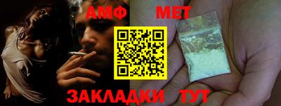 мдма Севастополь