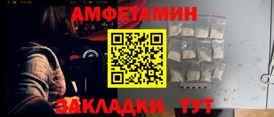 героин Бугуруслан