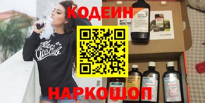 СК Будённовск