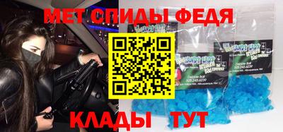 СК Будённовск