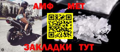 СК Будённовск