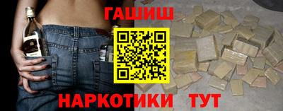 героин Бугуруслан