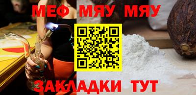 MESCALINE Бузулук