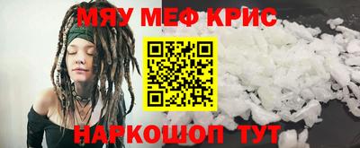 героин Бугуруслан