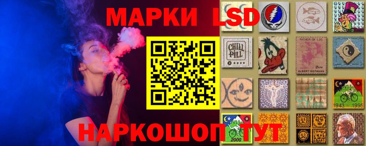 ГАШ Рубцовск