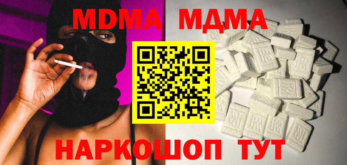 ГАШ  Каннабис  Вход с VPN  Рубцовск  Гашиш  Меф кристаллы 